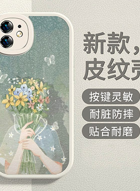 森系少女小羊皮手机壳适用于华为mate50pro新款P40防摔30简约20保护nova10可爱9情侣8