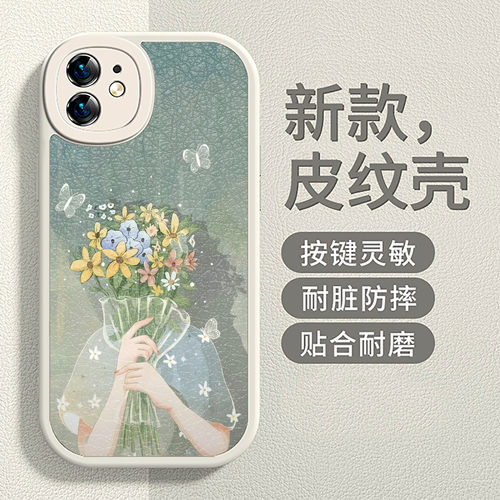 森系少女小羊皮手机壳适用于华为mate50pro新款P40防摔30简约20保护nova10可爱9情侣8