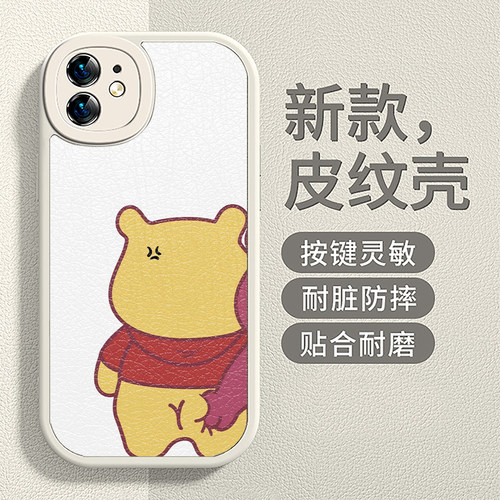 熊熊情侣苹果14华为mate70手机壳