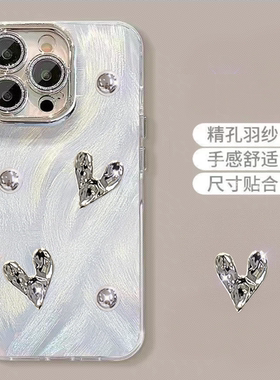 钻石蝴蝶结适用于精孔羽纱壳奢华苹果17镜子华为mate80爱心珠子荣耀magic8高级感oppo小马手机壳珍珠小米16