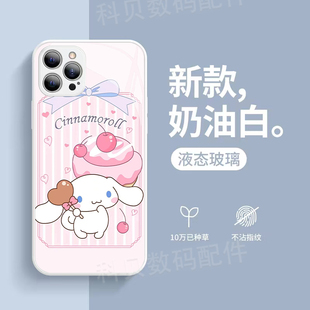 X90硅胶手机壳80高级感防爆70三丽鸥50卡通S16小狗S12液态IQOO8可爱Neo5彩绘大耳狗 皇冠玉桂狗适用于vivo新款