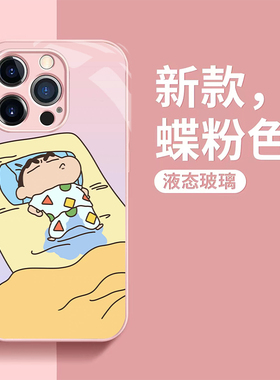 蜡笔小新新款适用于苹果15搞笑华为mate60超人荣耀80小米13oppo手机壳vivoX90蓝色玻璃壳K50硅胶软壳防摔