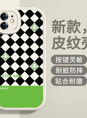 笑脸格子适用于小米13新款小羊皮手机壳12软硅胶11微笑10红米note11男女款10直边9全包格纹超薄防摔