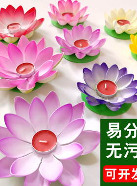 节日许愿灯中秋七夕蜡烛供灯