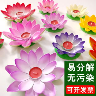 七夕創(chuàng)意蓮花燈 中元 節(jié)許愿燈 中秋水燈荷花燈 蠟燭水上河燈批發(fā)