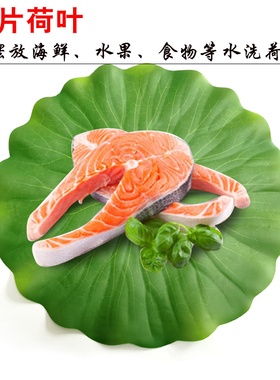 仿真荷叶胶片塑料水果店装饰