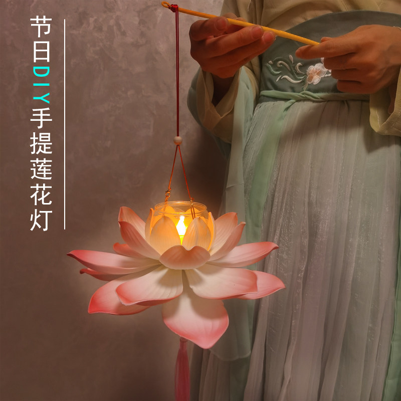 中秋新款手提灯笼手工制作diy材料包儿童古风花灯春节装饰荷花灯
