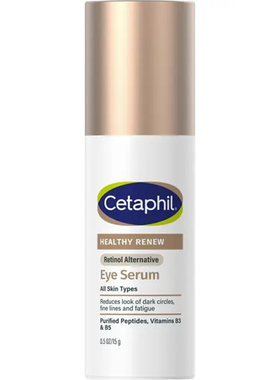 Cetaphil眼部液态精华
