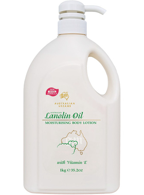 G & M Australian Lanolin Oil Moisturising Cream 绵羊油 1kg