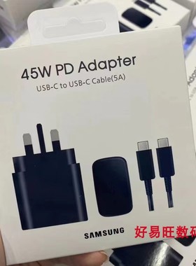 三星s24ultra note20原装45w英规超快充2.0 s22 s23 UltraA73 A9 TA845港版超快速充5A 双TYPE-C数据线