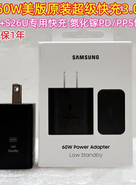 三星原装60WPD超级快充头氮化镓