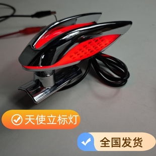 红旗天使之翼立标机盖灯汽车摩托车电动车发光车标飞翼常亮太阳能