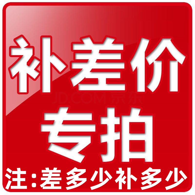 鸿轩汽车配件改装件全车件补差价补运费差多少补多少代替汽配-封面