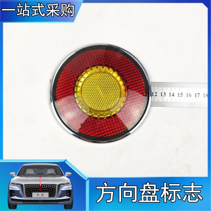 H5方向盘喇叭盖日葵子太阳