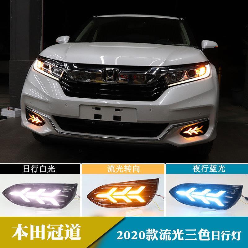 适用于2021年本田冠道日行