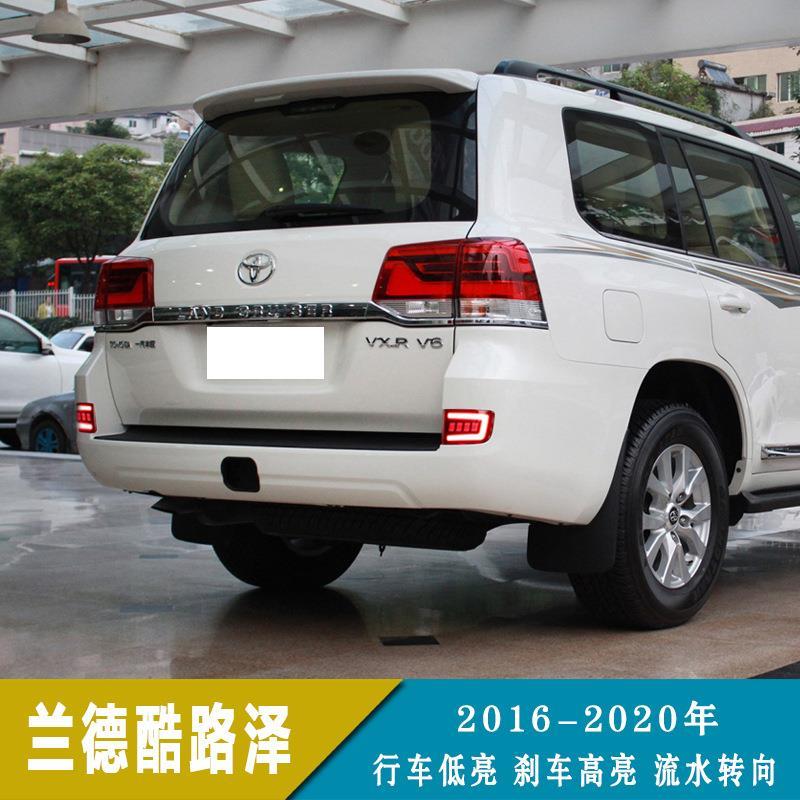 适用于16-20年丰田兰德酷路泽 LED后杠灯改装保险杠灯后雾灯