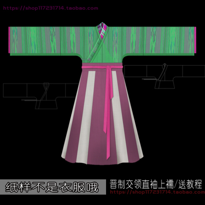 1：破裙实物服装纸样汉服晋裙汉