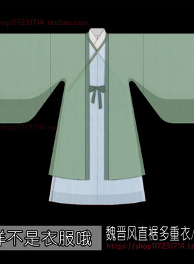 汉服纸样手工diy白纸牛皮纸