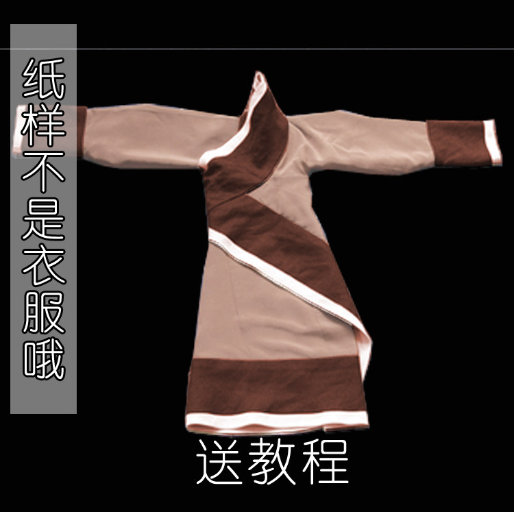 1：1实物纸版 打版马王堆曲裾 成人汉伊人汉服纸样 布小作手工diy