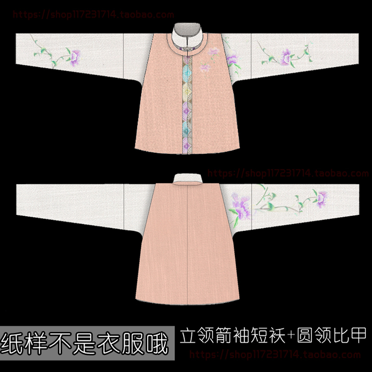 汉伊人女装纸样实物裁剪图1DIY