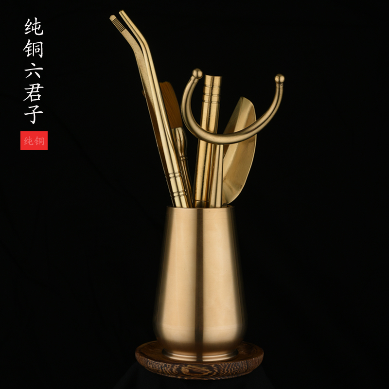 喝茶泡茶工配件六君子纯铜