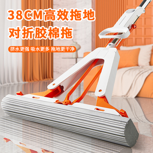 家欣新款 2025胶棉拖把大号免手洗对折挤水懒人不锈钢拖地墩布一拖