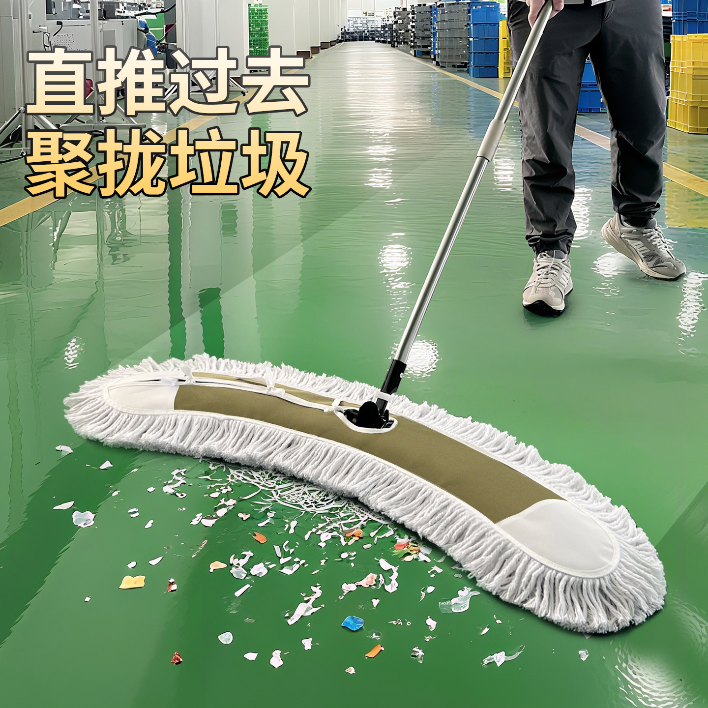 工厂车间专用除尘拖把棉纱平板长拖把大面积拖地商用大号仓库公用