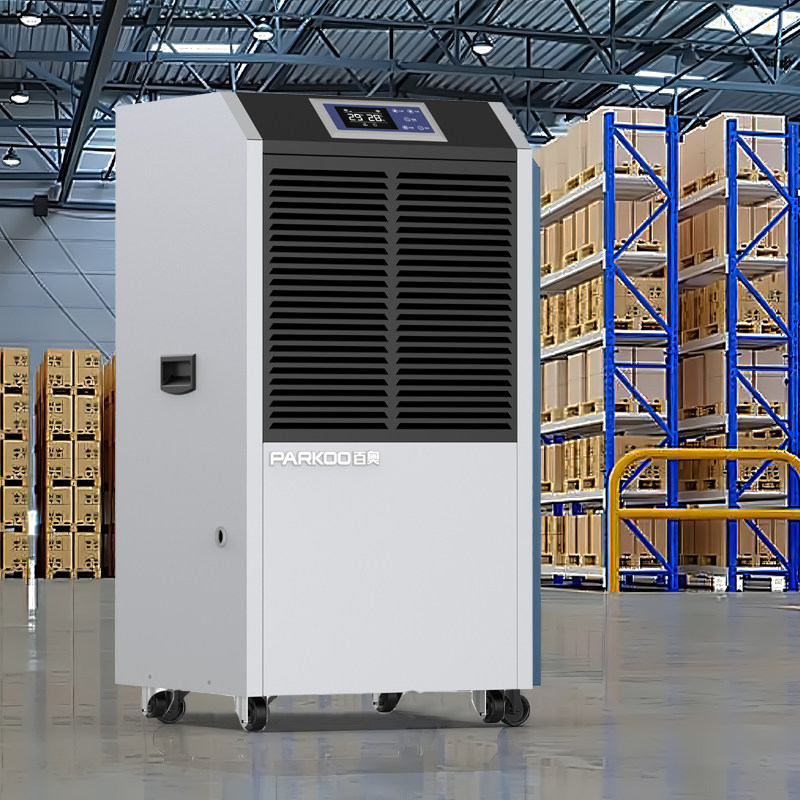 百奥纳米防腐除湿机泳池陈皮海鲜木材专用升温烘干机抽湿机大功率