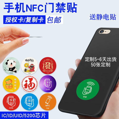 包邮5个7.5元指纹锁推荐授权添加