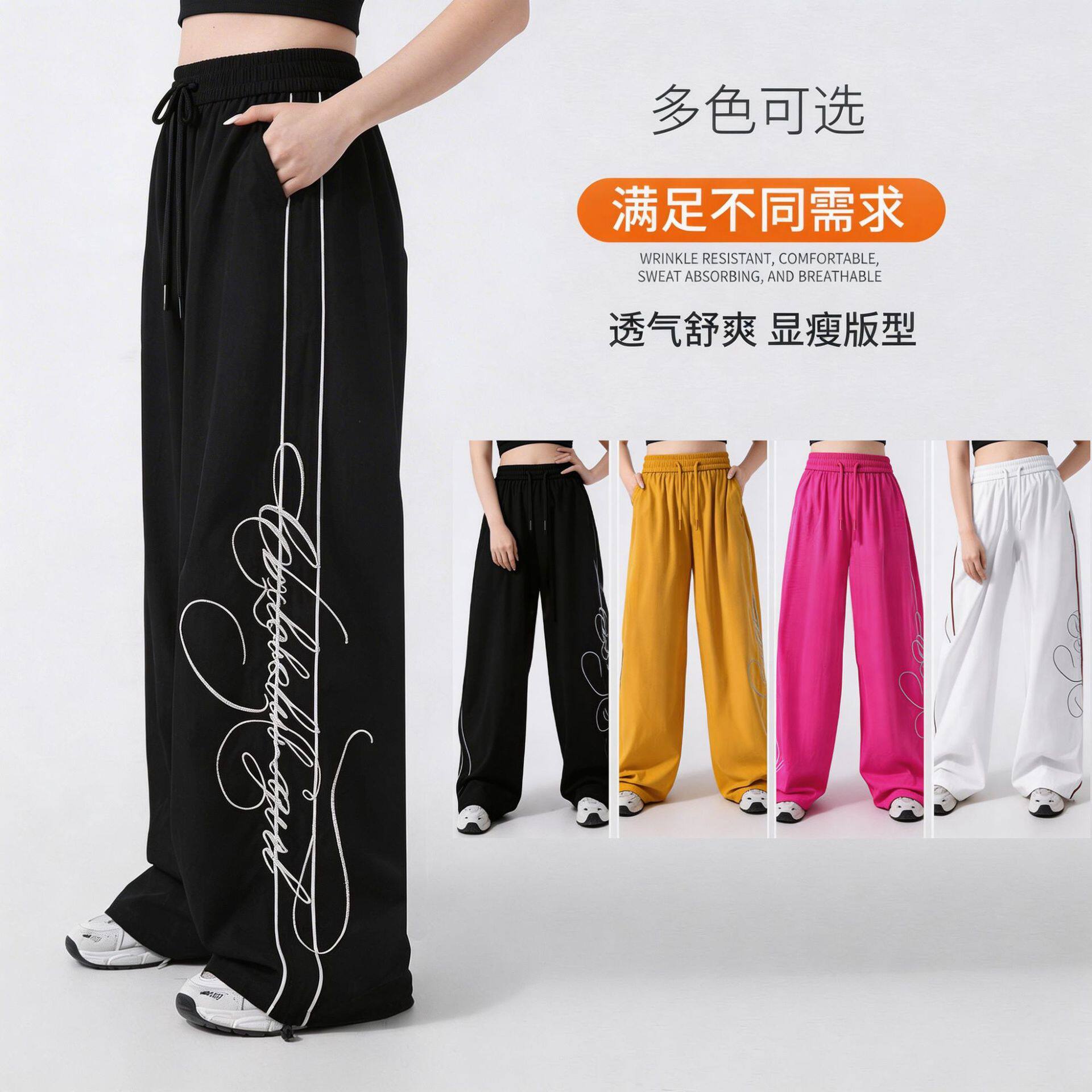 刺绣阔腿潮牌银光流线涂鸦舞蹈长裤女设计感春秋夏款炸街休闲长裤