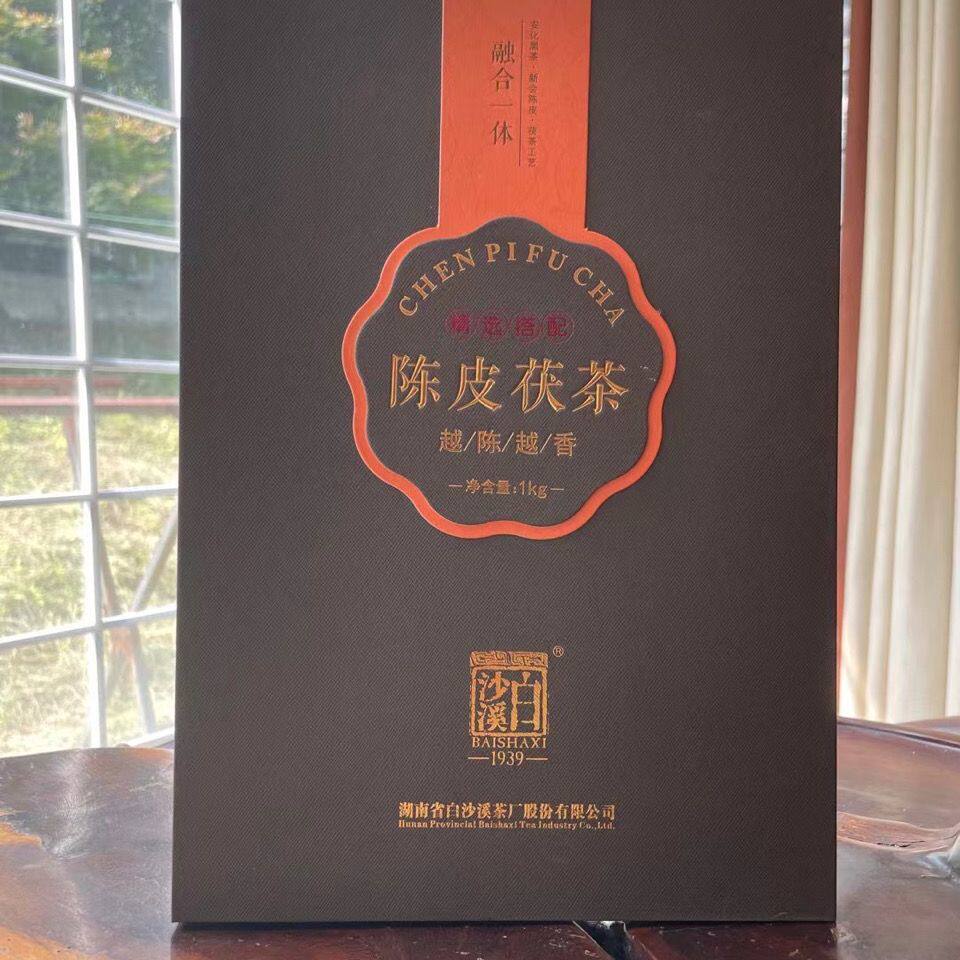 湖南安化黑茶白沙溪陈皮茯茶金花茯茶1公斤5年老料8年陈皮新加工