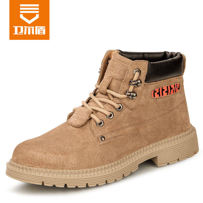 卫尔盾劳保鞋男防砸防刺穿高帮马丁靴钢包头凯夫拉中底耐磨橡胶底