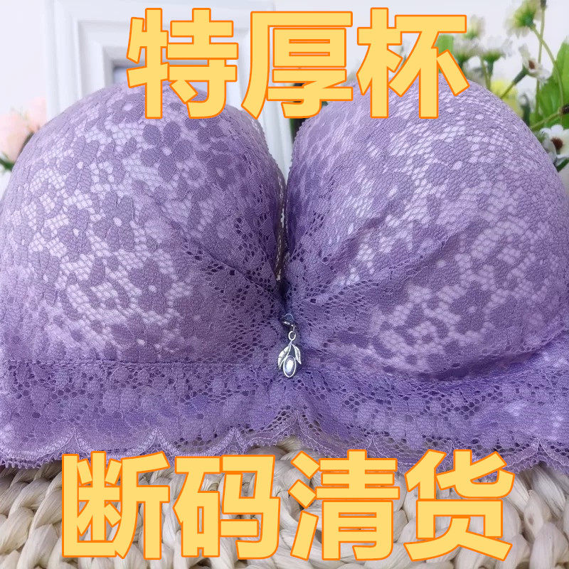 特厚超加厚文胸女9cm小胸平胸神器女10cm超厚聚拢12cm内衣胸小用