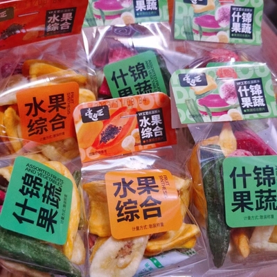 壕迪亚果蔬干秋葵菠萝蜜冻干香菇草莓网红什锦果蔬脆散装休闲零食