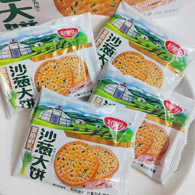 充饥鲜乳大饼好德亨沙葱味休闲