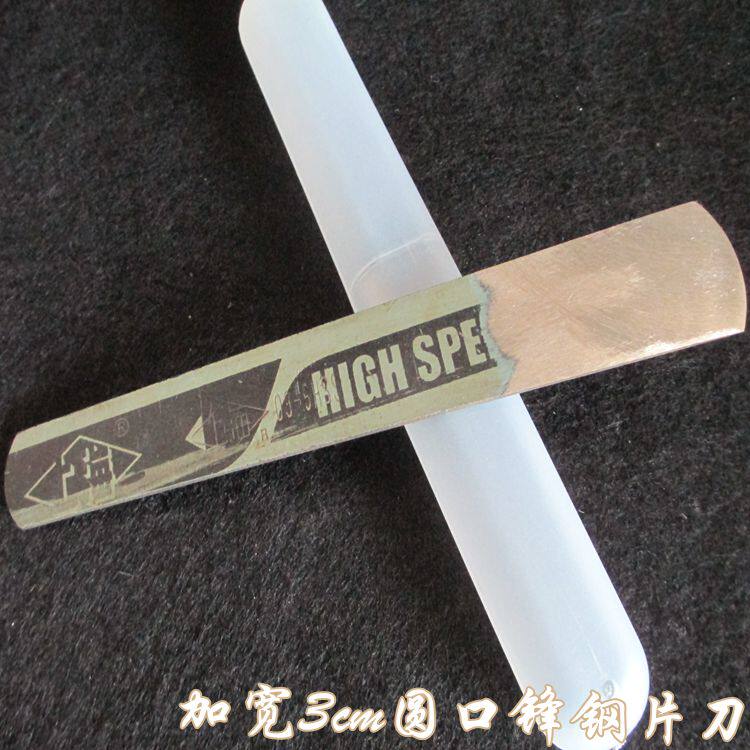 锋钢修脚刀圆口修脚刀老皮刀修皮刀修脚刀加宽3cm