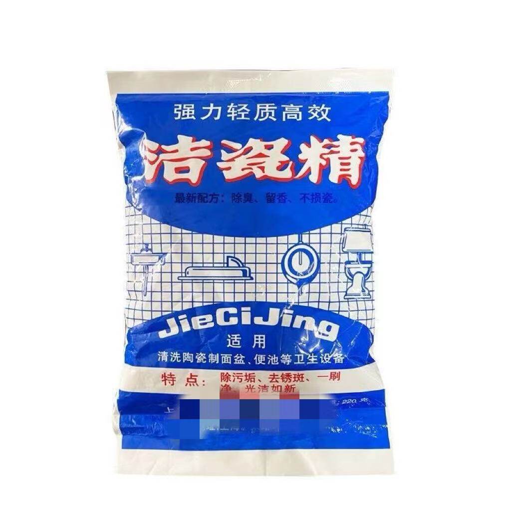洁瓷精洁瓷粉多功能清洁粉250g图片