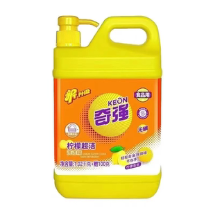 奇强洗洁精1.12kg柠檬味餐具清洗瓶果蔬家用食品级清洁家庭实惠装