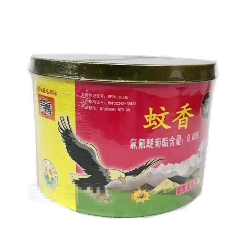 黑鹰实惠装无烟无香型1盒=30盘 驱蚊防蚊杀蚊灭蚊盘式大盘装蚊香