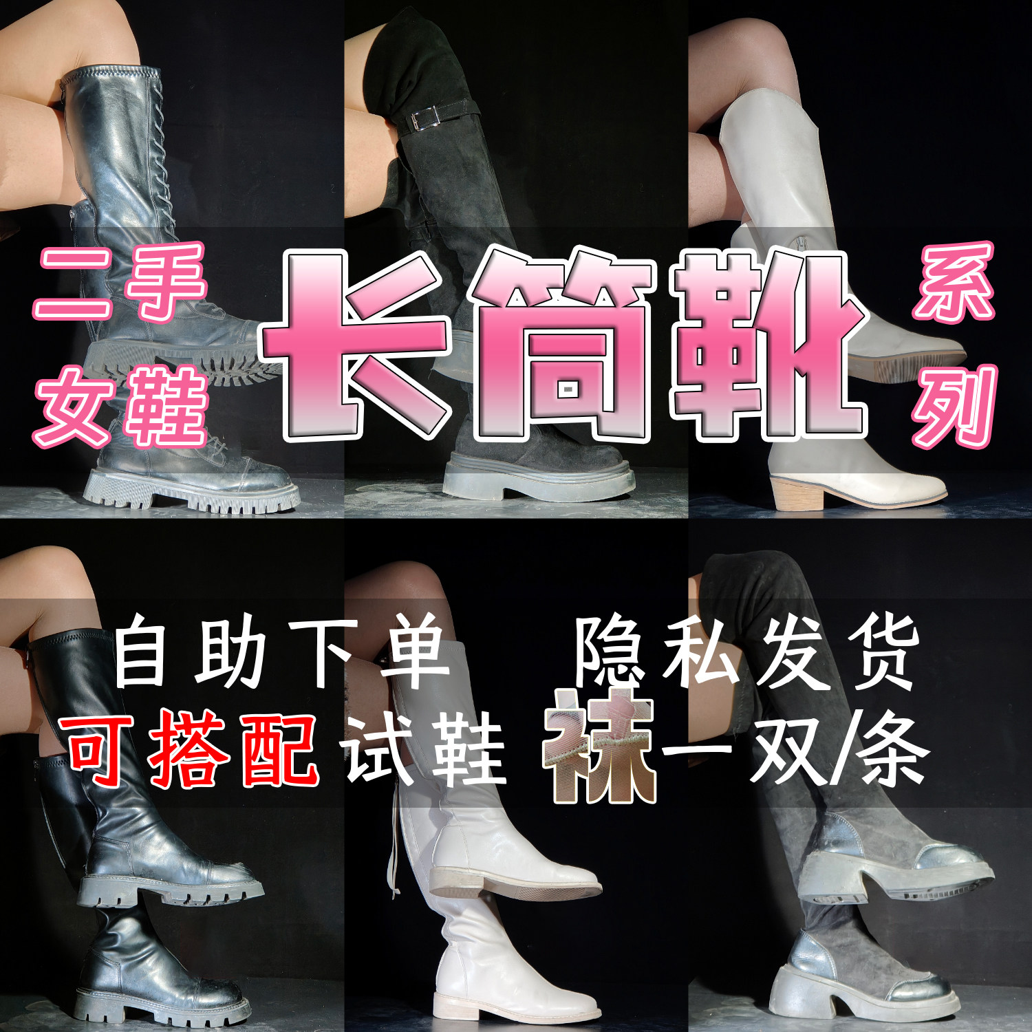 二手闲置长靴欧美风防水台高筒靴女夏季圆头中跟白色商务风靴子