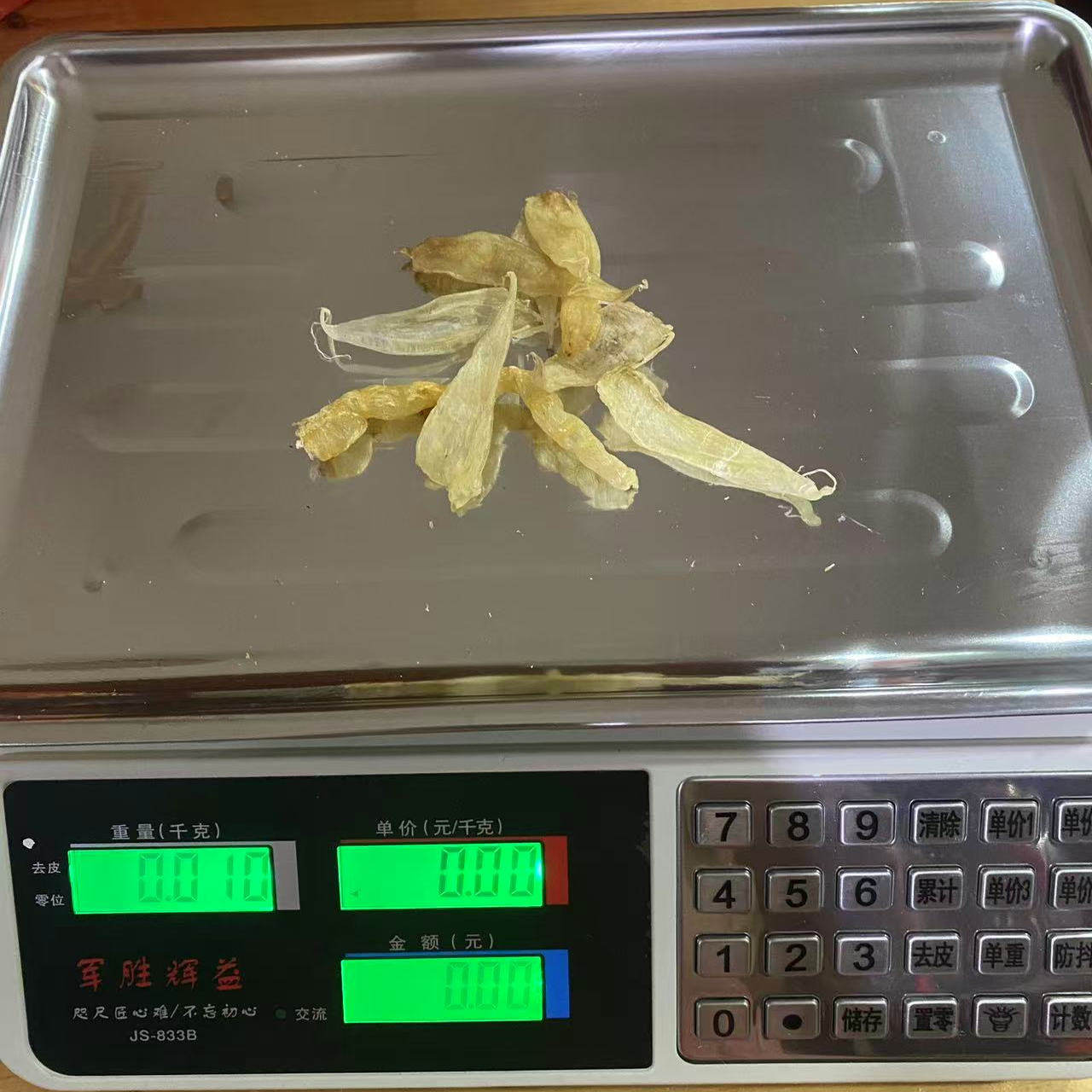 野生豆仁胶小鱼胶黄花胶黄鱼鳔豆仁鱼胶小孩补脑滋补调理10克袋装