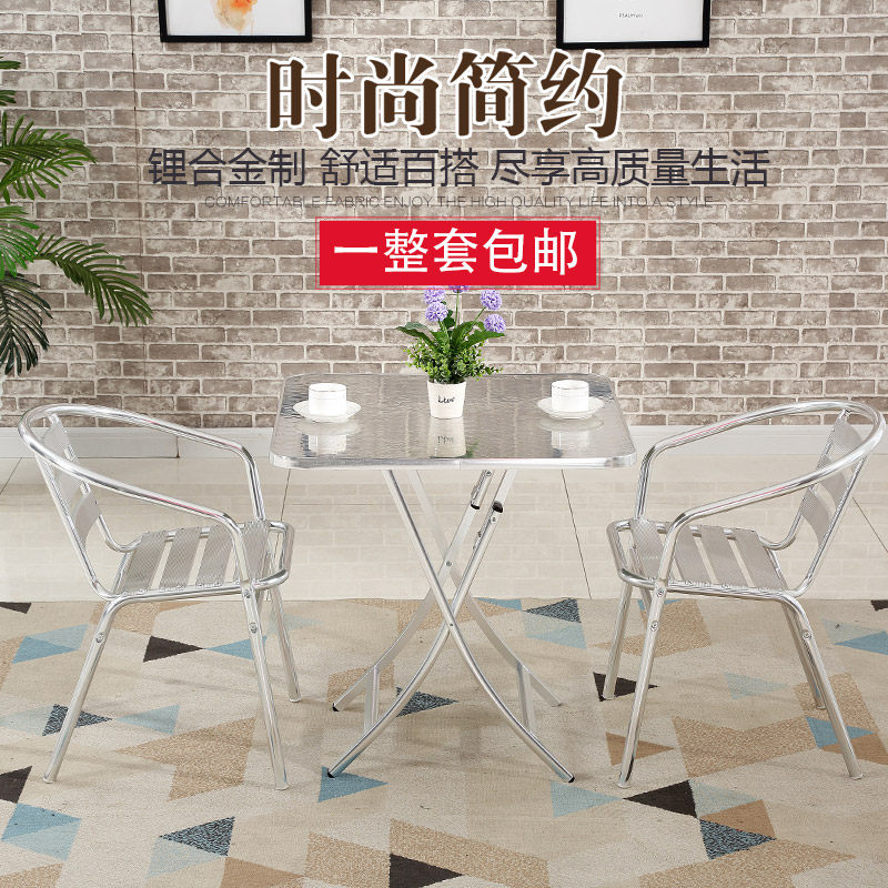 室外桌子 室内餐桌折叠餐桌 时尚餐台户外铝合金桌子