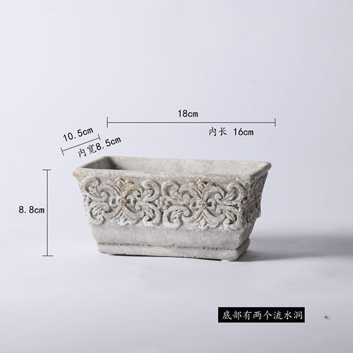 水泥北欧透气花盆长方形