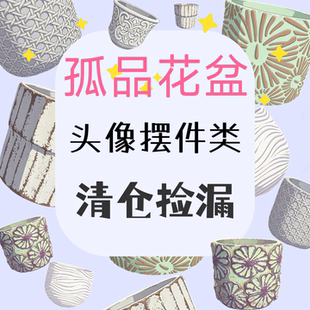 泥器 水泥花盆 孤品人物 头像摆件类 装饰摆件花园家居摆设花瓶