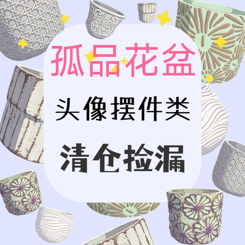 孤品水泥北欧花盆特色