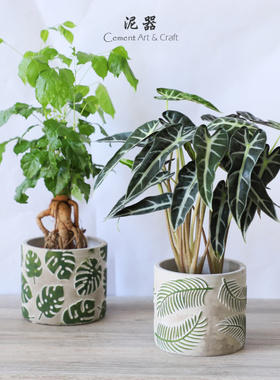 北欧ins风简约小清新浮雕龟背竹针葵叶圆形透气水泥花盆桌面阳台