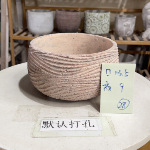 口13.5高9