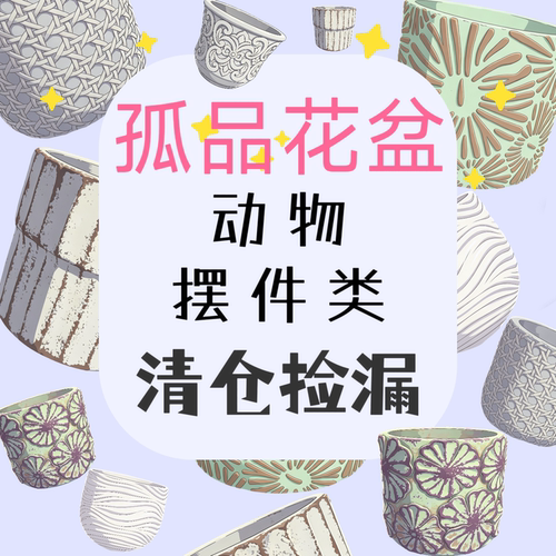动物花盆水泥摆件可爱