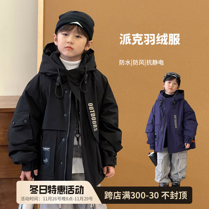 男童冬季渐变粉白鸭绒中长款羽绒服2024新款儿童冬装加厚炸街外套