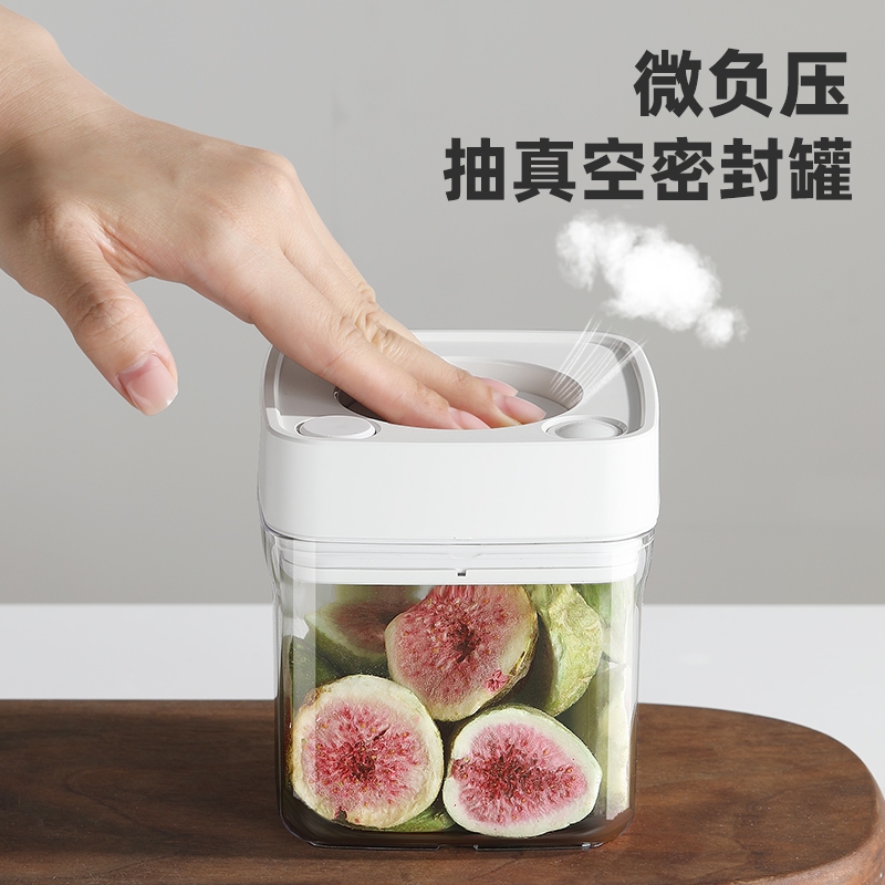 抽真空负压密封罐LISSA